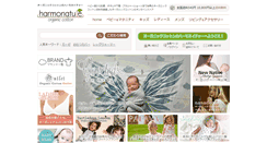 Desktop Screenshot of harmonature.com